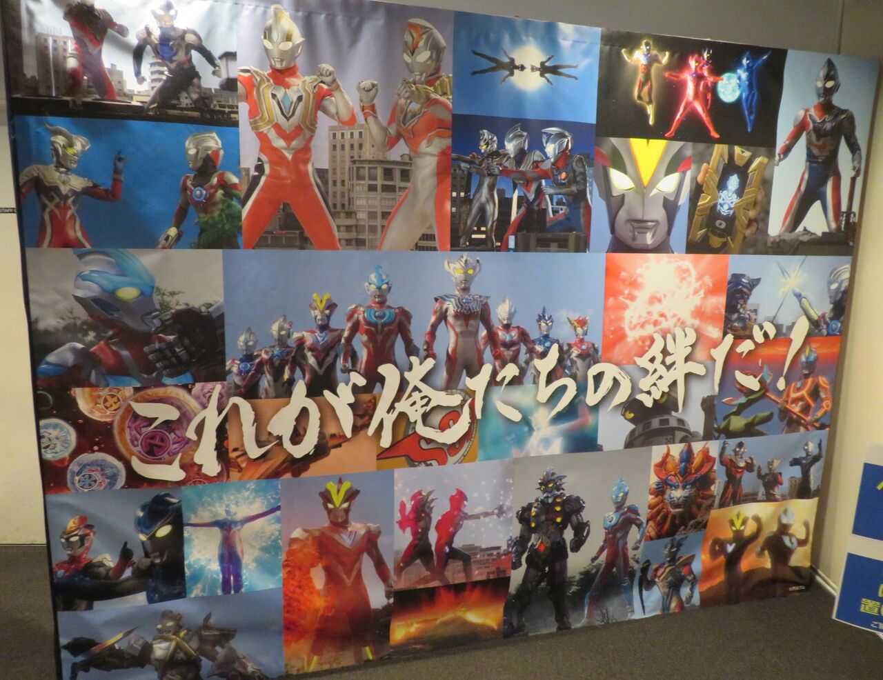 イベントレポート】ウルトラヒーローズEXPO ニュージェネレーション 