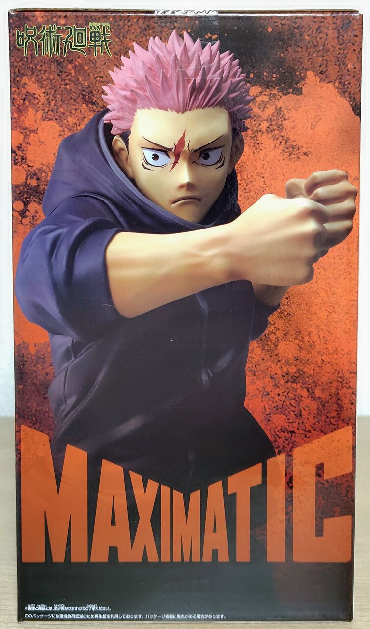 死滅回游の服装の虎杖♪】呪術廻戦 MAXIMATIC YUJI ITADORI -死滅回游