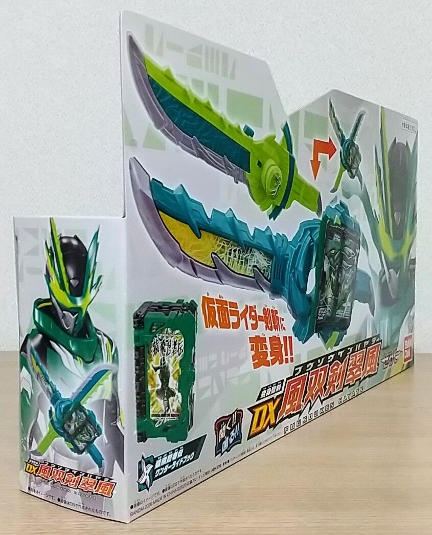 仮面ライダーセイバー 変身聖剣 Dx風双剣翠風 猿飛忍者伝ワンダーライドブック Chaos Hobby Blog 仮面ライダーセイバー 変身聖剣 Dx風双剣翠風 猿飛忍者伝ワンダーライドブック Chaos Hobby Blog
