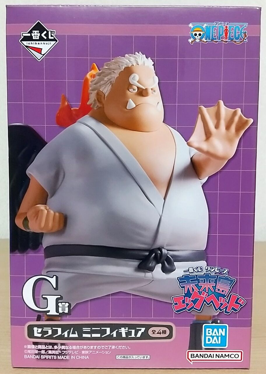 一番くじ ワンピース 未来島エッグヘッド G賞 セラフィム ミニ