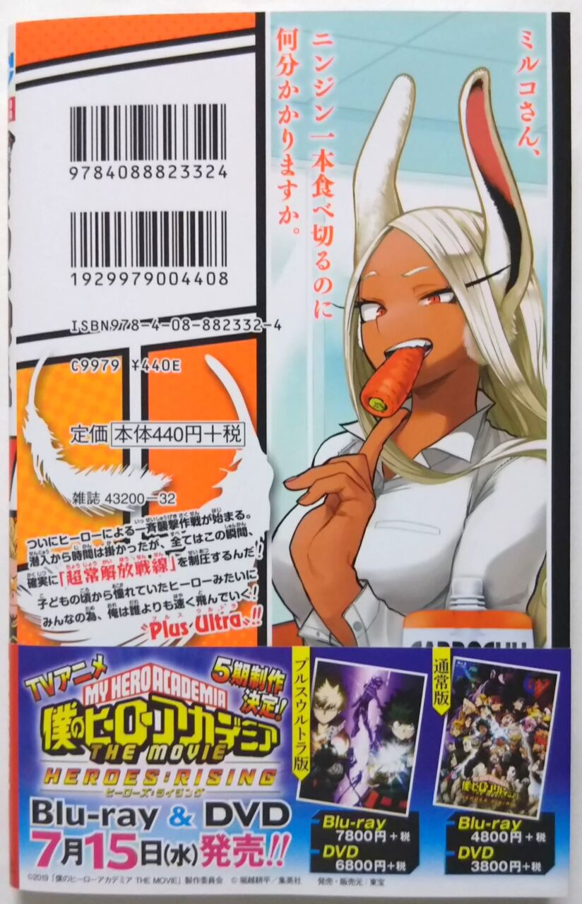 僕のヒーローアカデミア　1〜27 僕のヒーローアカデミア 1〜27 僕のヒーローアカデミア1〜27