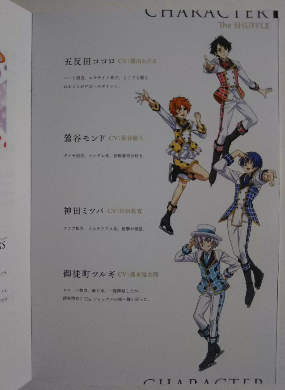 17年公開の映画がディスク化 King Of Prism Pride The Hero 初回生産特装版 Chaos Hobby Blog