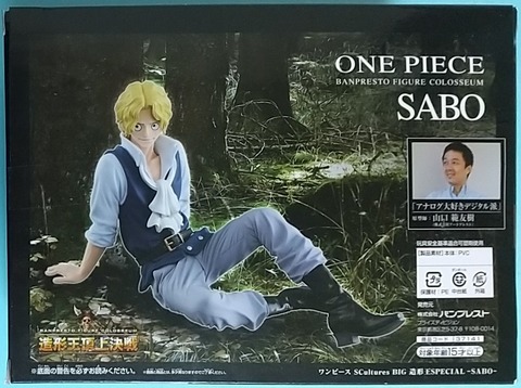 ワンピース関連 Chaos Hobby Blog ワンピース関連 Chaos Hobby Blog
