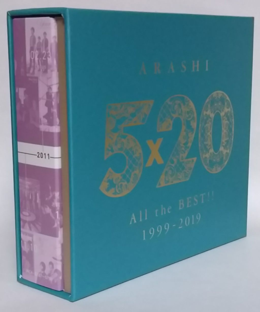 嵐 - 5x20 all the best アルバム 5×20 All the BEST!! 1999-2019 (Special Edition) - 嵐の