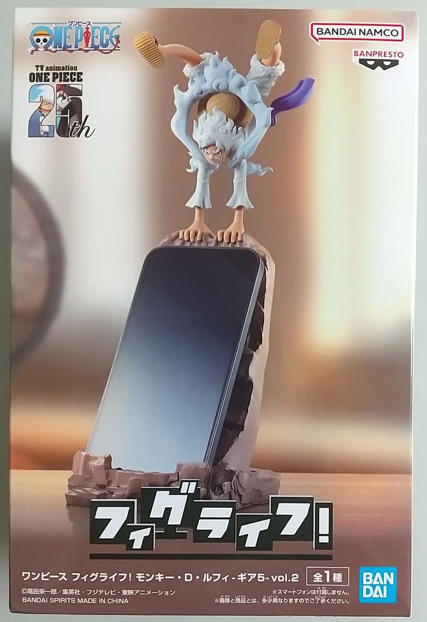 ワンピース　フィグライフ！スマホスタンド【全3種類セット】 新品未開封 ワンピース フィグライフ 三大将スマホスタンド