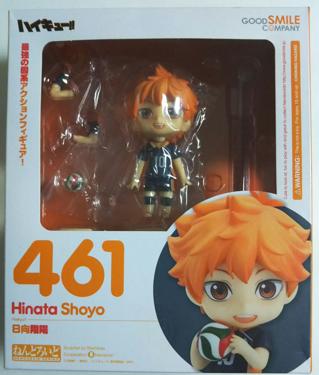 ハイキュー!!』 日向翔陽フィギュア ねんどろいど ねんどろいど 日向翔陽