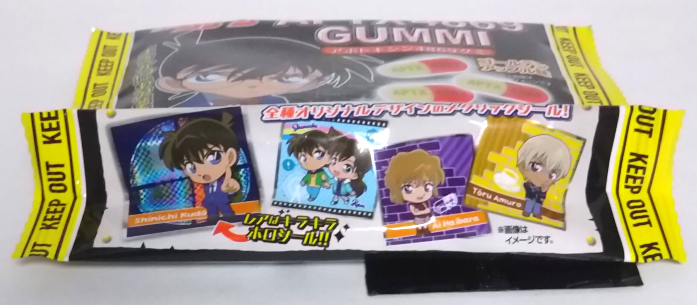 年 謹賀新年 運試し企画2 名探偵コナン Aptx アポトキシン 4869グミ Chaos Hobby Blog 年 謹賀新年 運試し企画2 名探偵コナン Aptx アポトキシン 4869グミ Chaos Hobby Blog