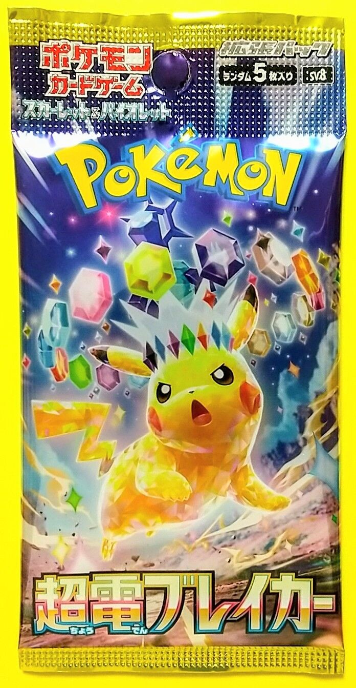 ポケモンカード　テラスタルフェスex バラパック　6パック