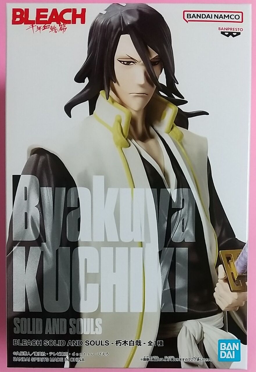 BLEACH 千年血戦篇】BLEACH SOLID AND SOULS -朽木白哉- : Chaos