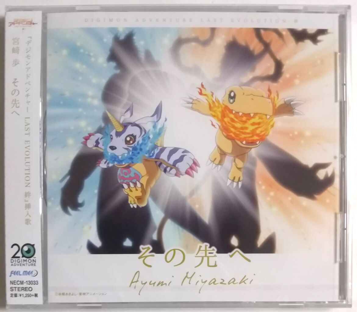 今週末から公開！「デジモンアドベンチャー LAST EVOLUTION 絆