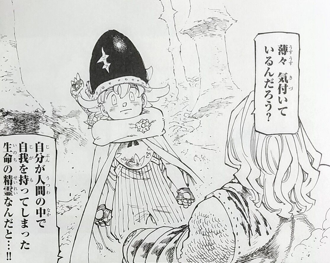 第一部完結。そして…】黙示録の四騎士 15巻 : Chaos☆Hobby☆Blog