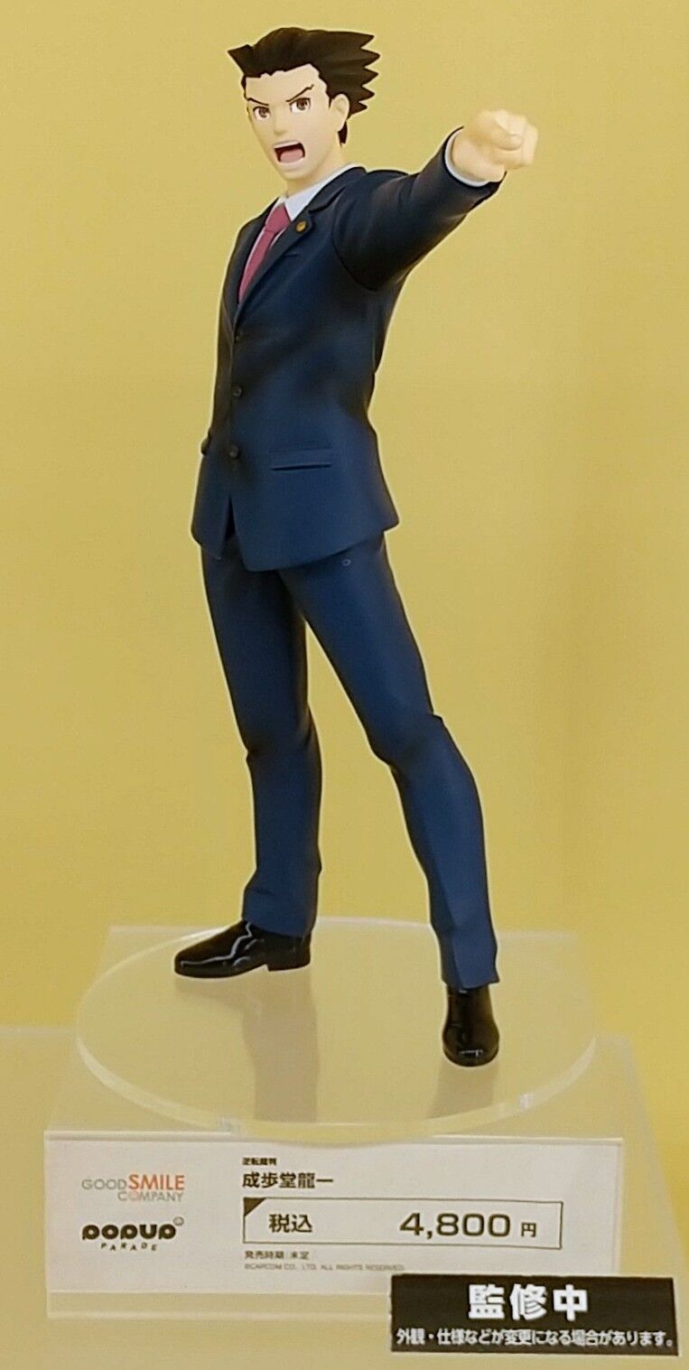 法廷の机や台詞ボードも付属】逆転裁判 ねんどろいど 成歩堂龍一