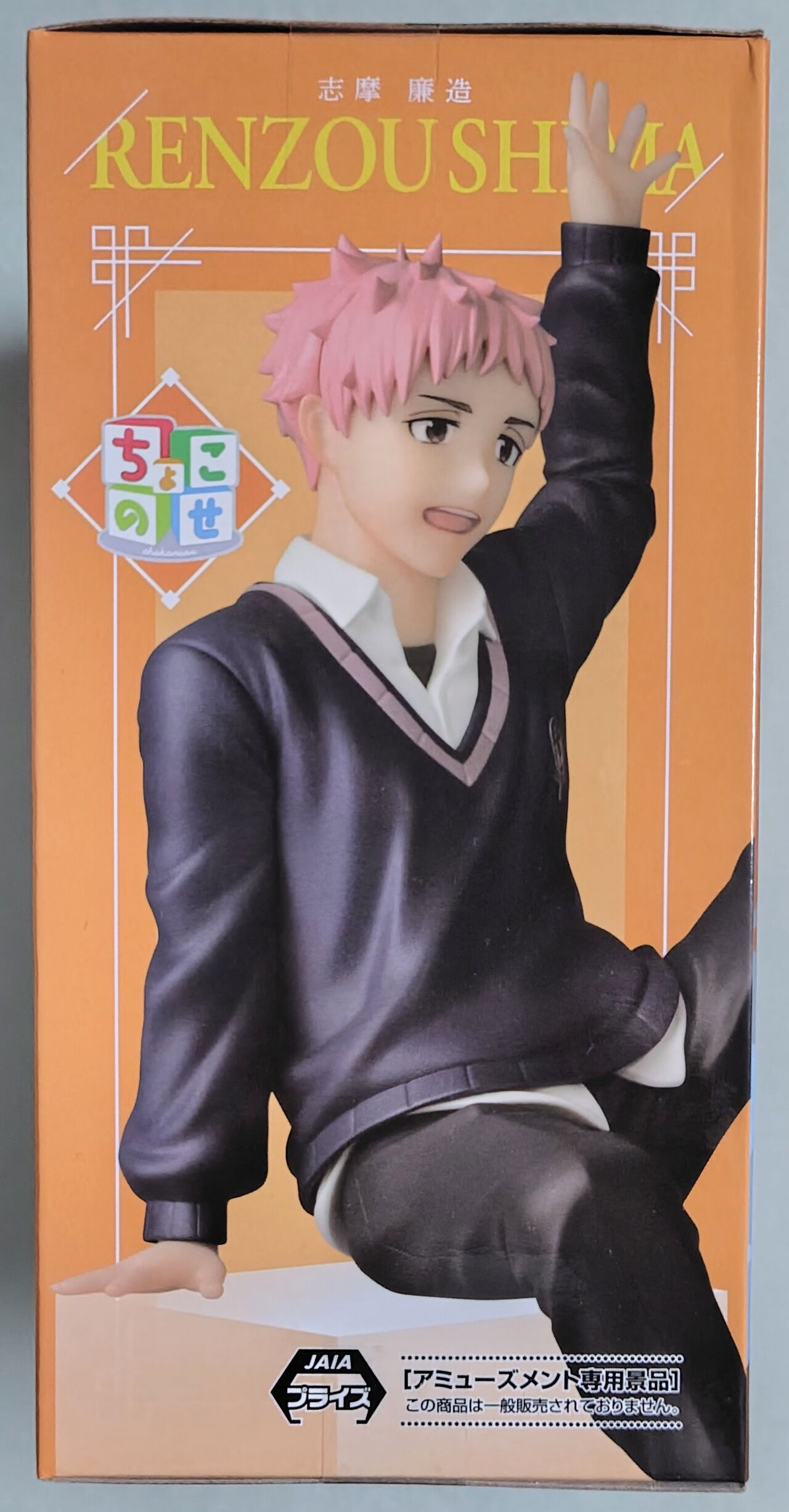 セガプライズ 青の祓魔師 島根啓明結社篇 ちょこのせプレミアム