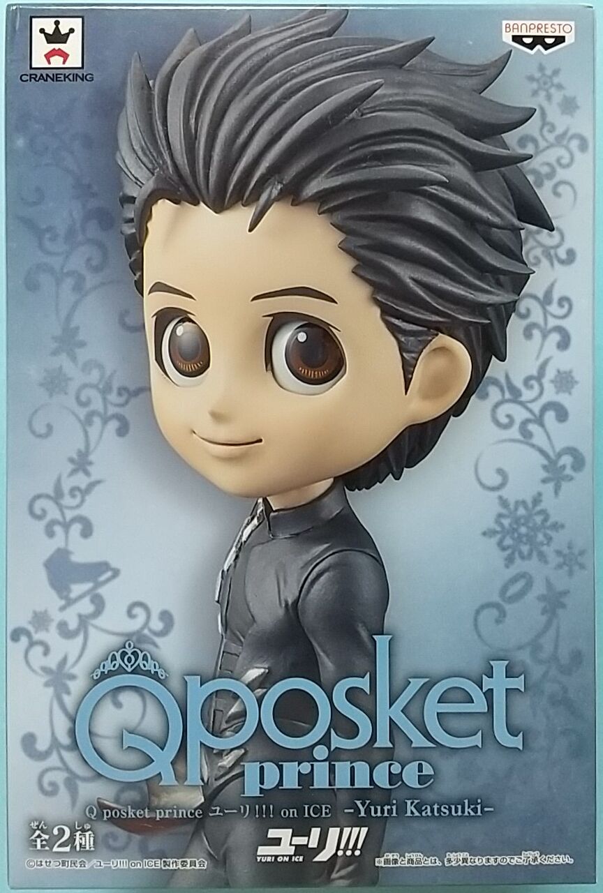 Q Posket Prince ユーリ On Ice Yuri Katsuki B パールカラーver Chaos Hobby Blog Q Posket Prince ユーリ On Ice Yuri Katsuki B パールカラーver Chaos Hobby Blog
