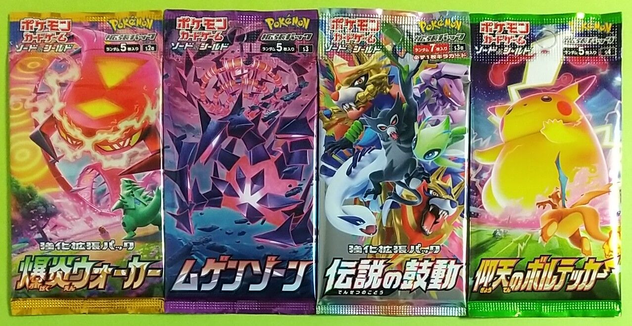 マリィの練習 爆炎ウォーカー ムゲンゾーン 伝説の鼓動 仰天のボルテッカー マリィの練習 ×4 爆炎ウォーカー ムゲンゾーン 伝説の鼓動 仰天の