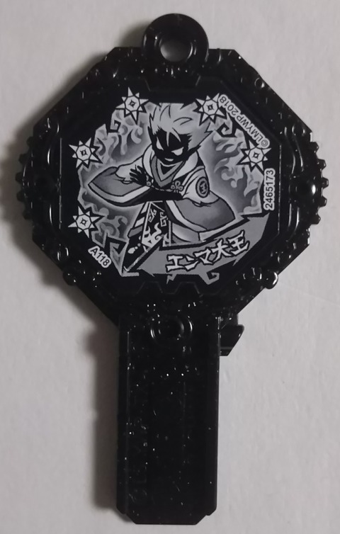 妖怪ウォッチ関連 Chaos Hobby Blog 妖怪ウォッチ関連 Chaos Hobby Blog