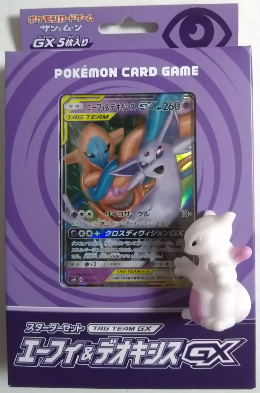 強力なプレシャスボールのURカードも収録♪】ポケモンカードゲーム