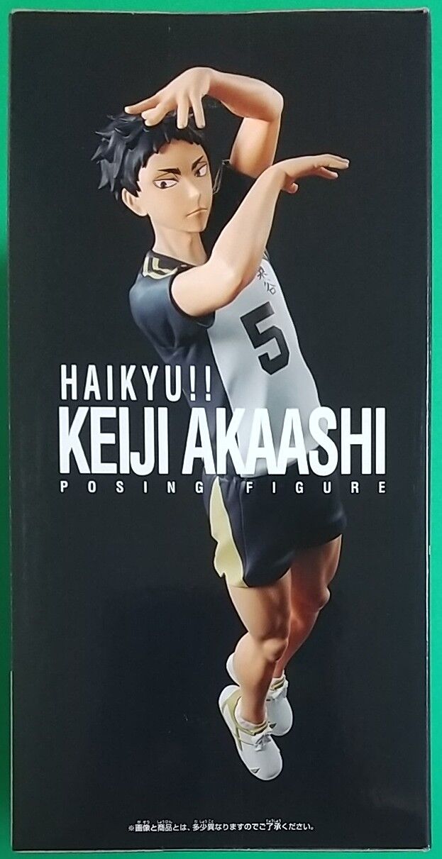 ハイキュー!! ポージングフィギュア-赤葦京治- 2個 ハイキュー!! ポージングフィギュア-赤葦京治- 2個 ハイキュー