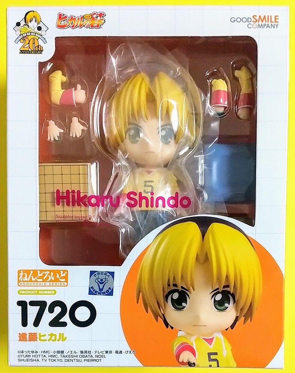 碁盤や座布団付き】ヒカルの碁 ねんどろいど 進藤ヒカル : Chaos