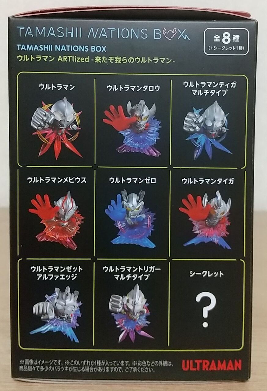 登場ポーズのデフォルメフィギュア】TAMASHII NATIONS BOX