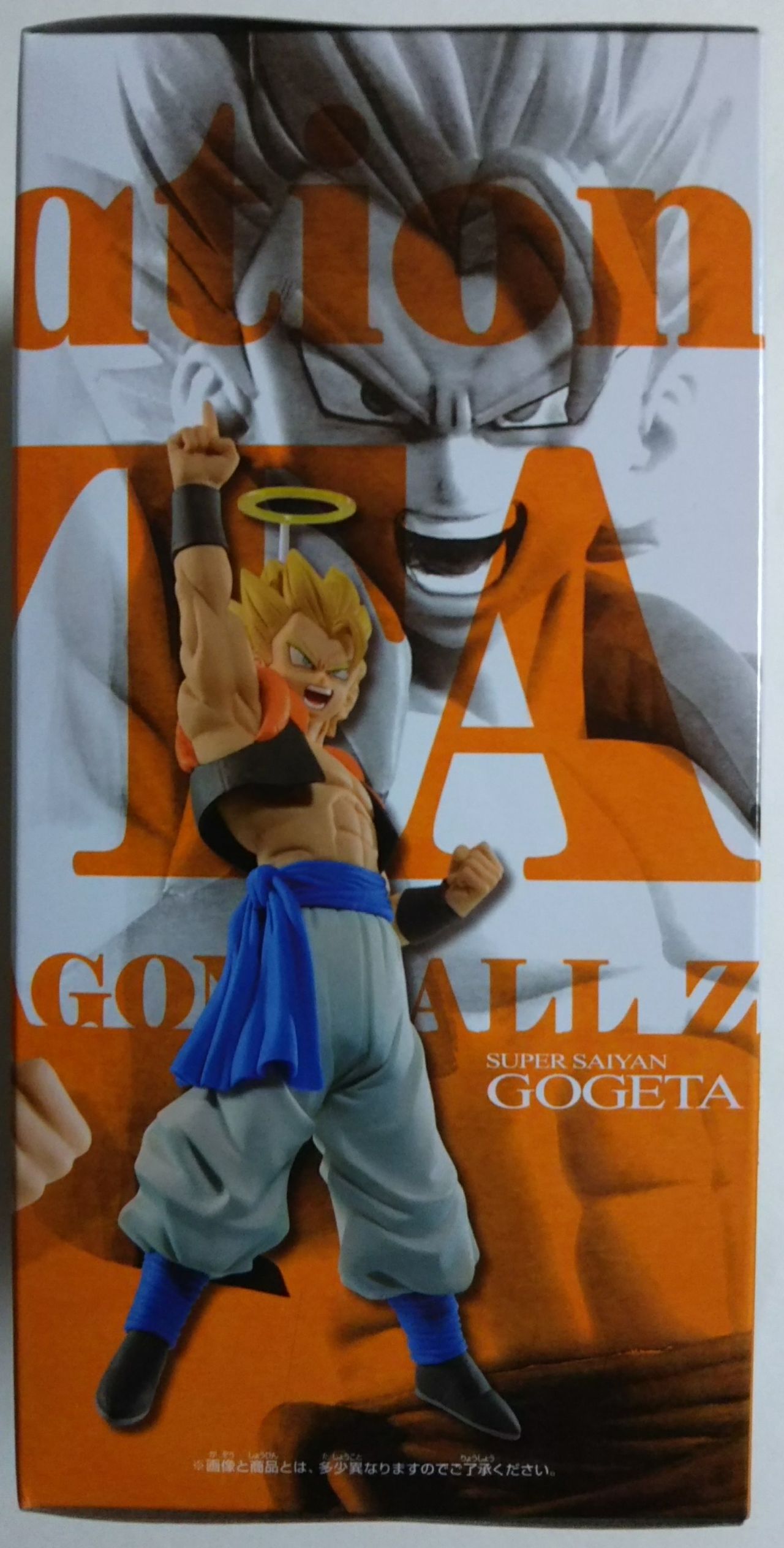 ドラゴンボールZ Com：Figuration GOGETA(ゴジータ) vol.1 : Chaos