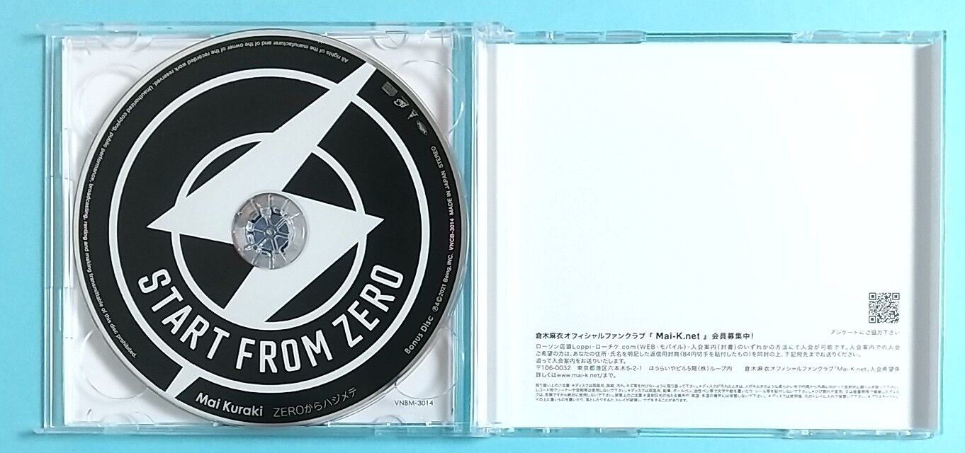 倉木麻衣 ZEROからハジメテ Musing盤 完全受注生産品 Amazon.co.jp: 「ZEROからハジメテ」 (名探偵コナン盤) [DVD+CD
