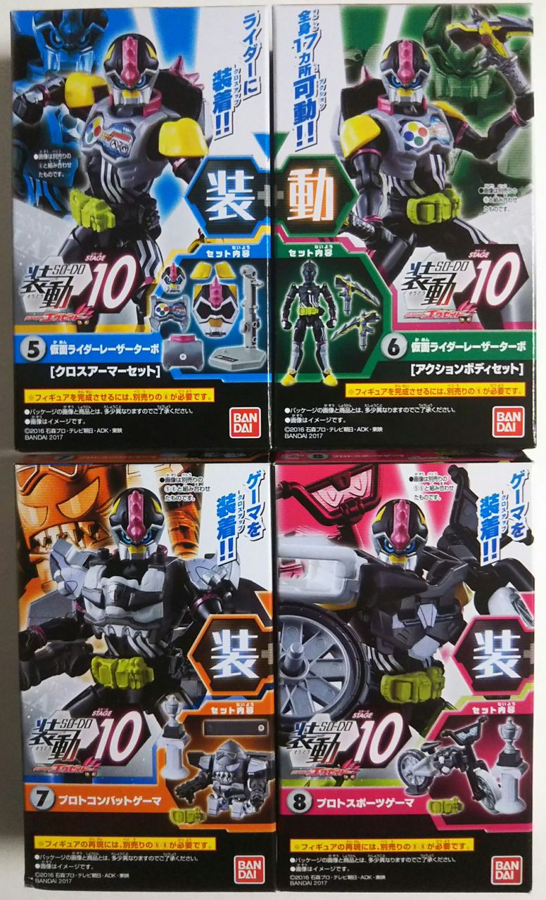 最終回間近なので今までの装動ベストランキング5も】装動 仮面