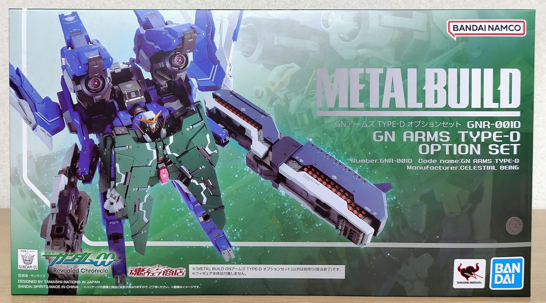 超高高度射撃装備も再現可能】機動戦士ガンダム00 METAL BUILD GN