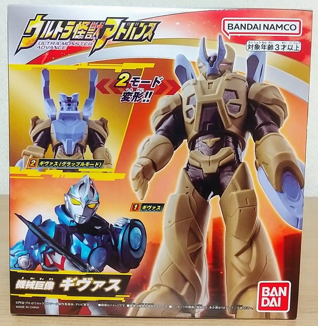 ウルトラマン ソフビ 89体＋アドバンス2体 ウルトラマン ソフビ 89体＋アドバンス2体 予約開始