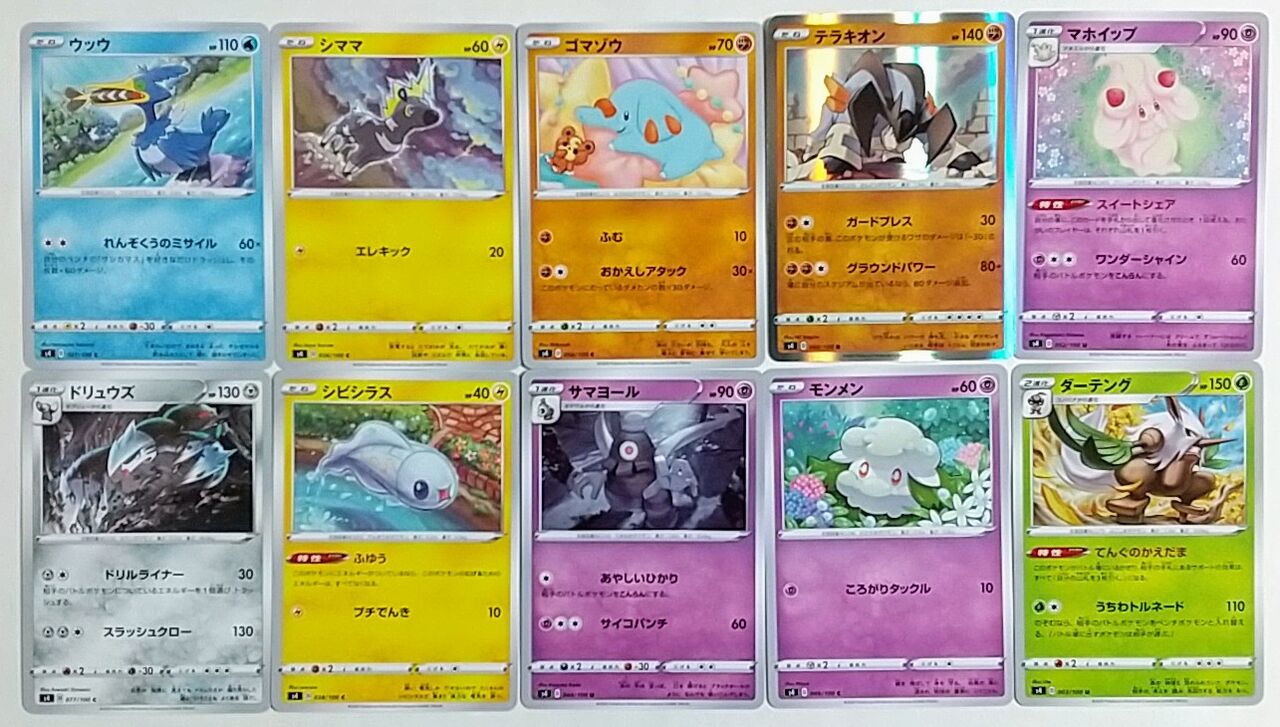 まさにピカチュウ尽くし ポケモンカードゲーム ソード シールド 拡張パック 仰天のボルテッカー プロモカードカードパック開封レビュー Chaos Hobby Blog