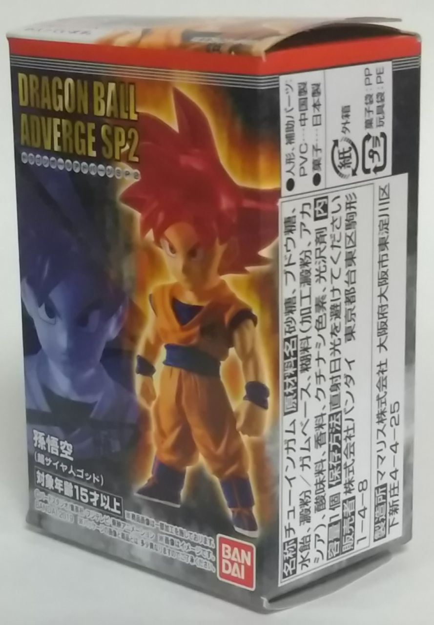 ⚠️ブラックドラゴン⚠️【まとめ売り】ドラゴンボール アドバージ