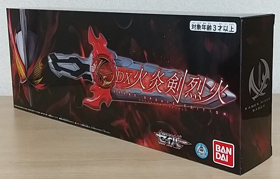 BANDAI - 【抽選販売当選】DX火炎剣烈火 サウンドアップデートエディション DX火炎剣烈火 サウンドアップデートエディション【2021年4月発送
