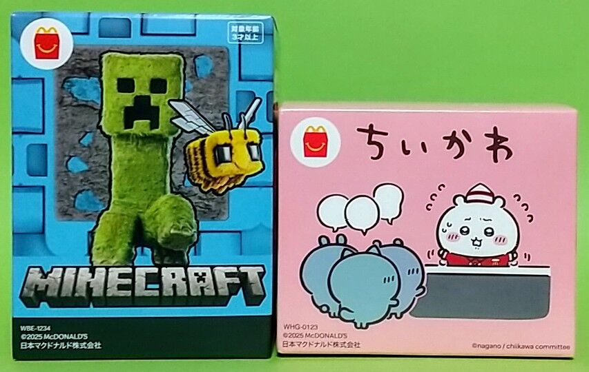 マック ハッピーセット ちいかわ & マイクラ 16種フルコンプ 新品未開封 25/5/16~スタート!】マクドナルド ハッピーセット マイン