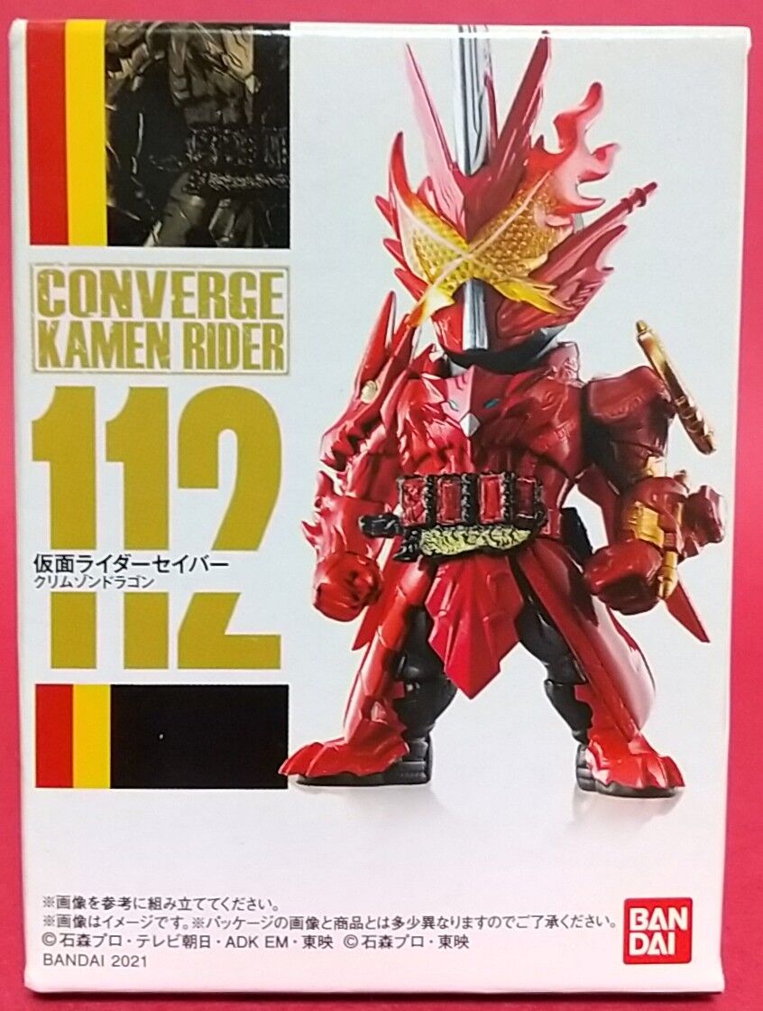 CONVERGE KAMEN RIDER 20(仮面ライダーセイバー クリムゾンドラゴン