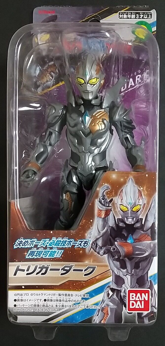 全身18ヵ所が可動】ウルトラアクションフィギュア トリガー
