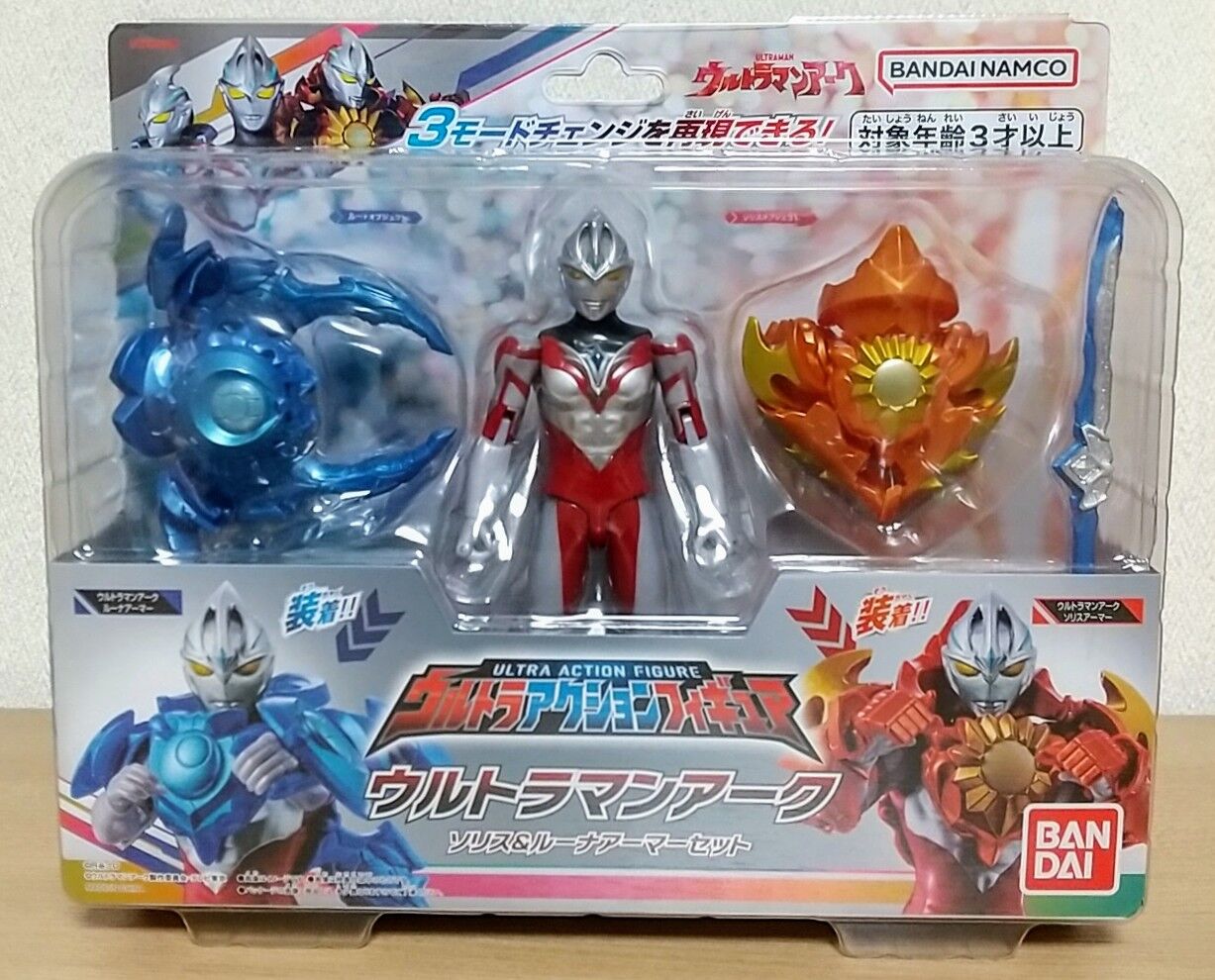 3モードチェンジ！】ウルトラアクションフィギュア ウルトラマン