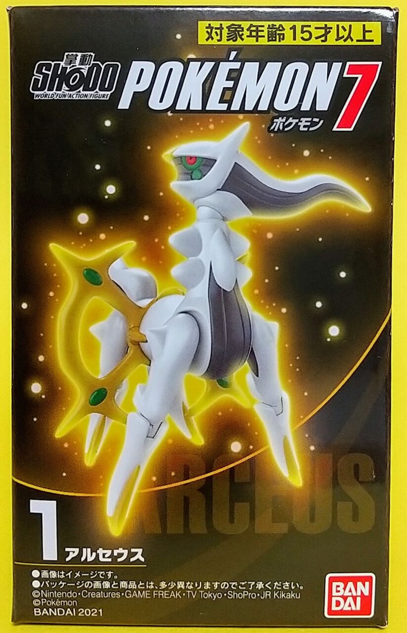 アルセウスも可動フィギュア化 Shodo ポケモン7 アルセウス Chaos Hobby Blog