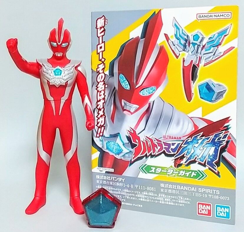 ウルトラマンオメガ　ソフビ　限定カラー　4種 ウルトラマンオメガ ソフビ 限定カラー 4種 本日限定値下 ウルトラマン