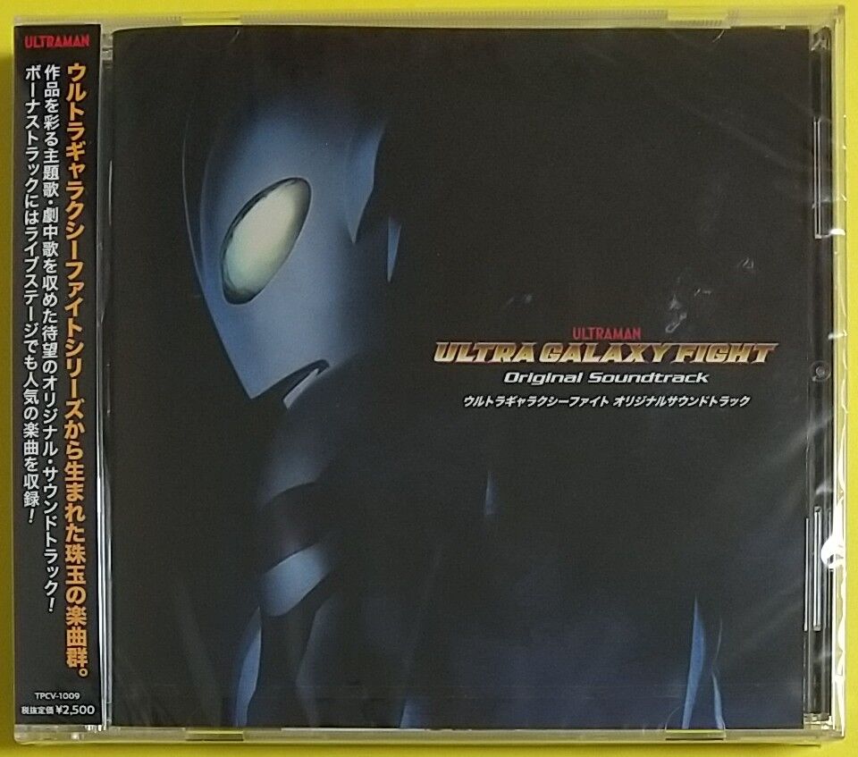 GALAXY　FIGHT CD 帯 ステッカー付き GALAXY FIGHT CD 帯 ステッカー付き