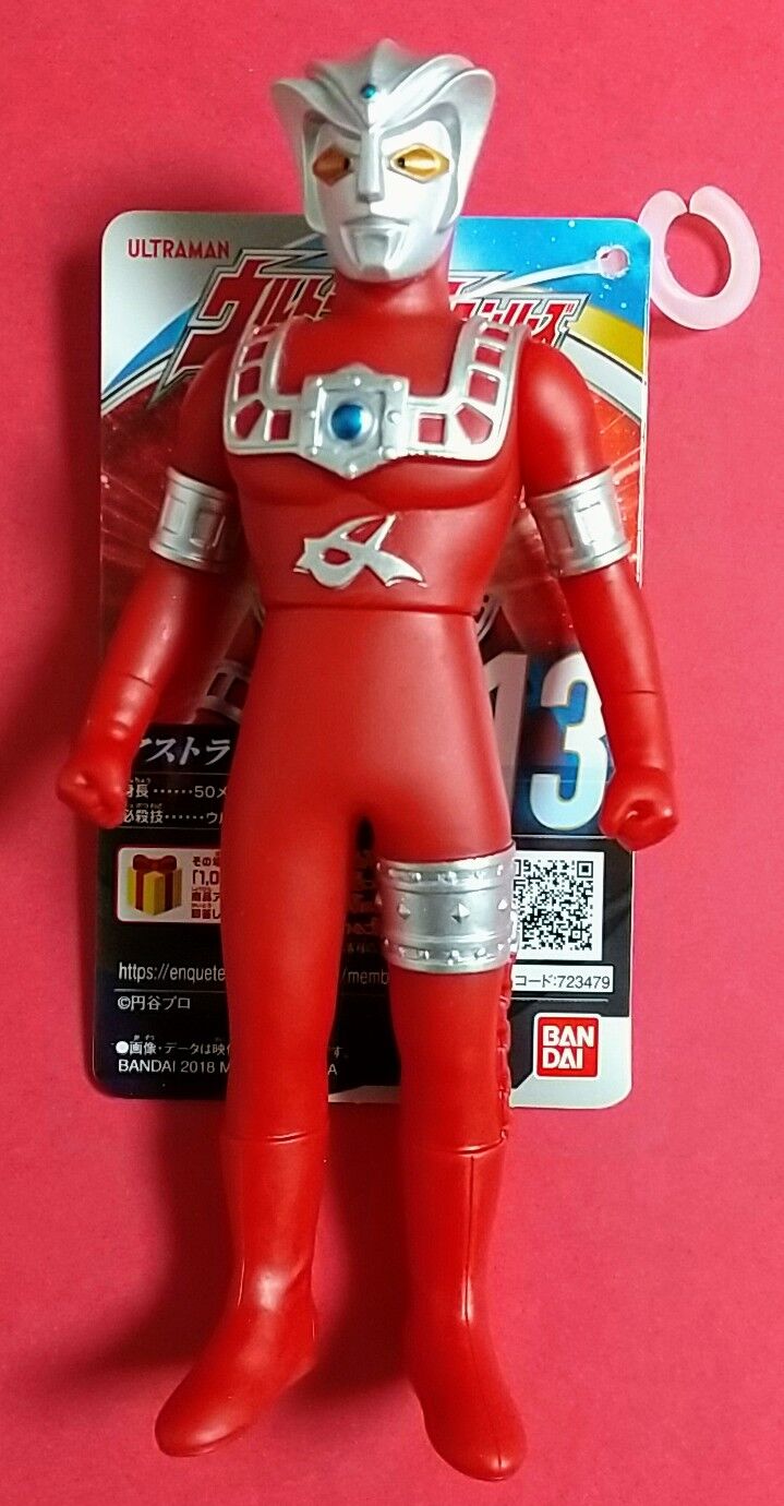Punpun ウルトラヒーローシリーズ レオ、アストラ、ゾフィー ウルトラマンレオ＆アストラ | そふび王国 - 楽天ブログ