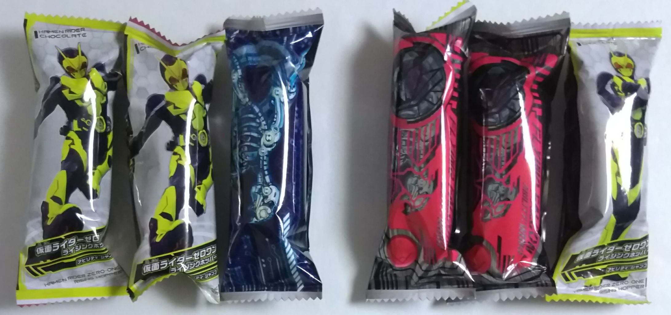 仮面ライダーチョコ大当たり　ゼロワン　イエローオーロラ hqdefault.jpg