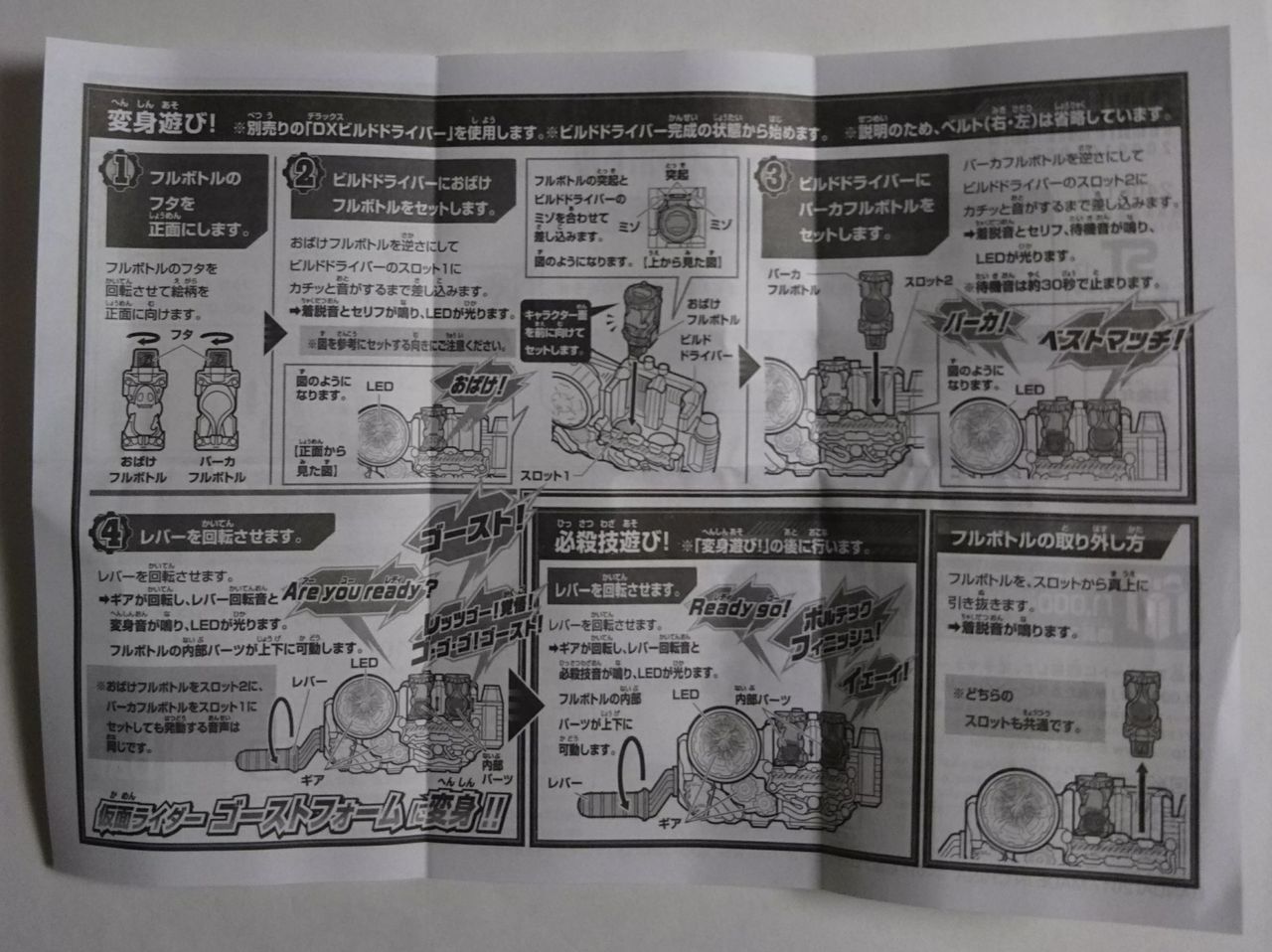 17年12月08日 Chaos Hobby Blog 17年12月08日 Chaos Hobby Blog