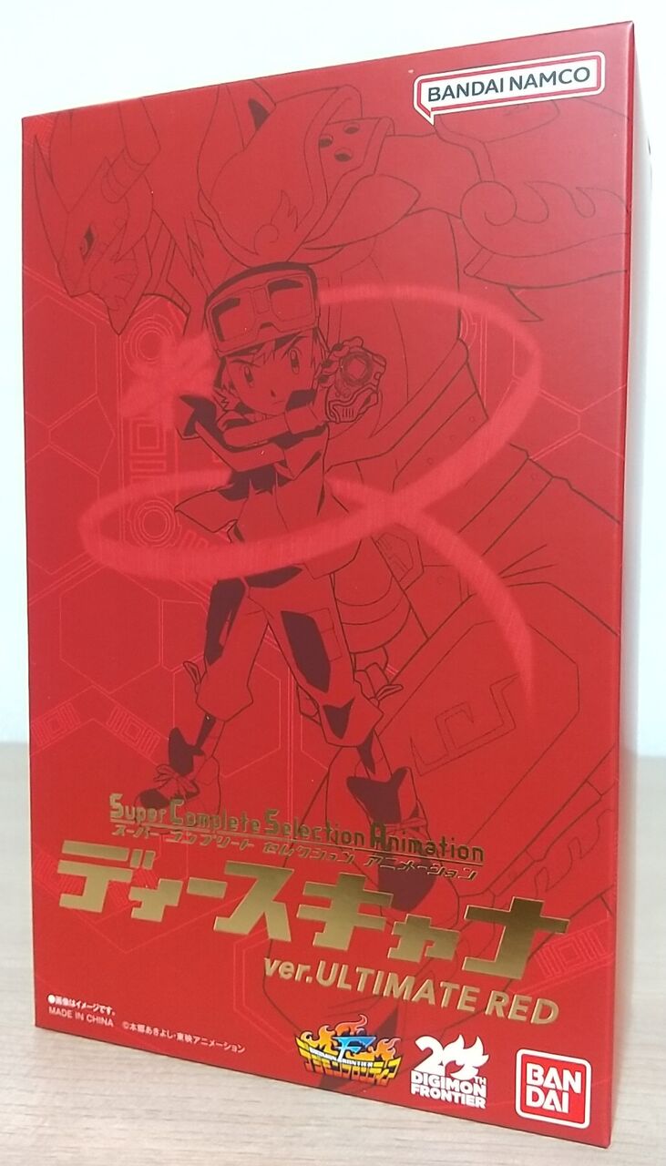SCSA デジモン ディースキャナ ver.ULTIMATE RED 神原拓也 抽選販売】デジモンフロンティア