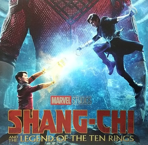 SHANG-CHI　シャンチーパンフレット SHANG-CHI シャンチーパンフレット - メルカリ