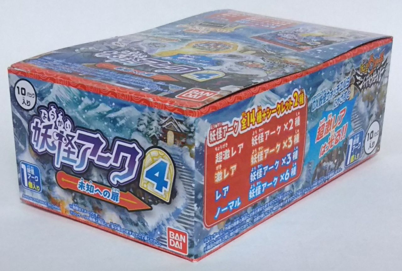 妖怪ウォッチ シャドウサイド 妖怪アーク 4th ~未知への扉~(BOX) mxn26g8 Amazon | 妖怪ウォッチ シャドウサイド 妖怪アーク 4th ~未知へ