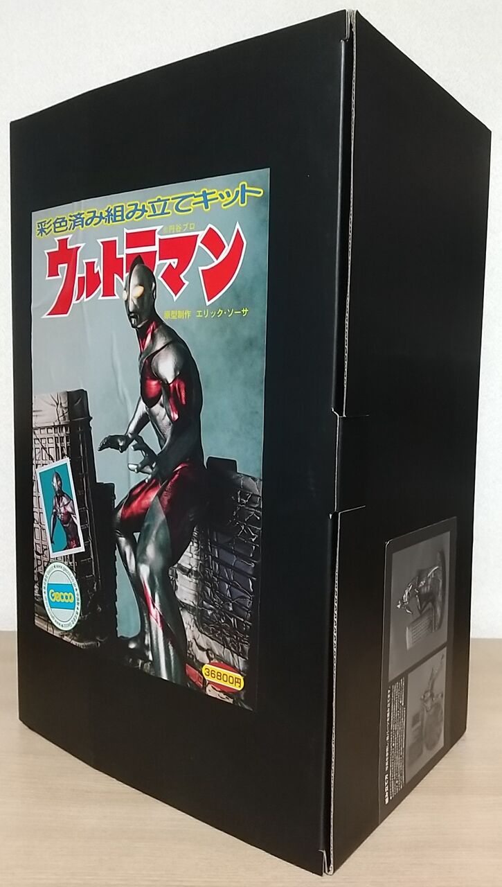 【美品】MEGA ウルトラマン　塗装済み組み立てキット　特撮 海洋堂 海洋堂高知 NANKOKU FACTORY ウルトラマン(シン