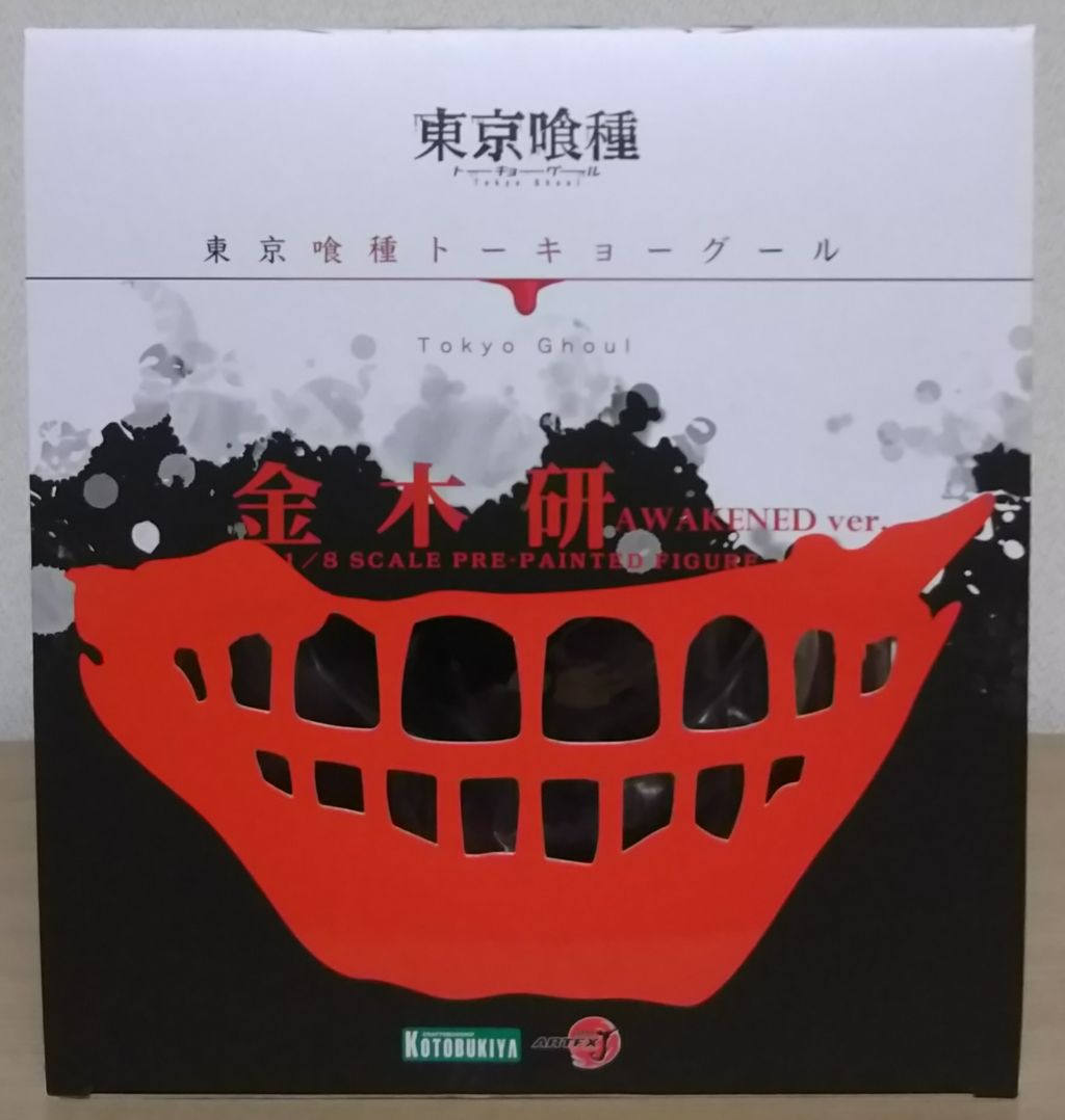 飛行機雲ページ トーキョーグール　⭐︎金木研 東京喰種トーキョーグール 金木研 - コスプレイヤーズアーカイブ