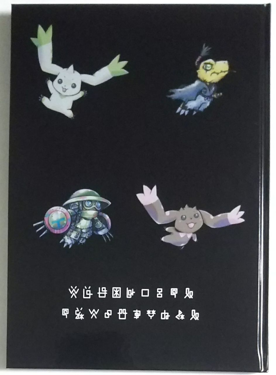デジモンペンデュラム情報がぎっしりな1冊 デジタルモンスター Art Book Ver Pendulum Chaos Hobby Blog デジモンペンデュラム情報がぎっしりな1冊 デジタルモンスター Art Book Ver Pendulum Chaos Hobby Blog