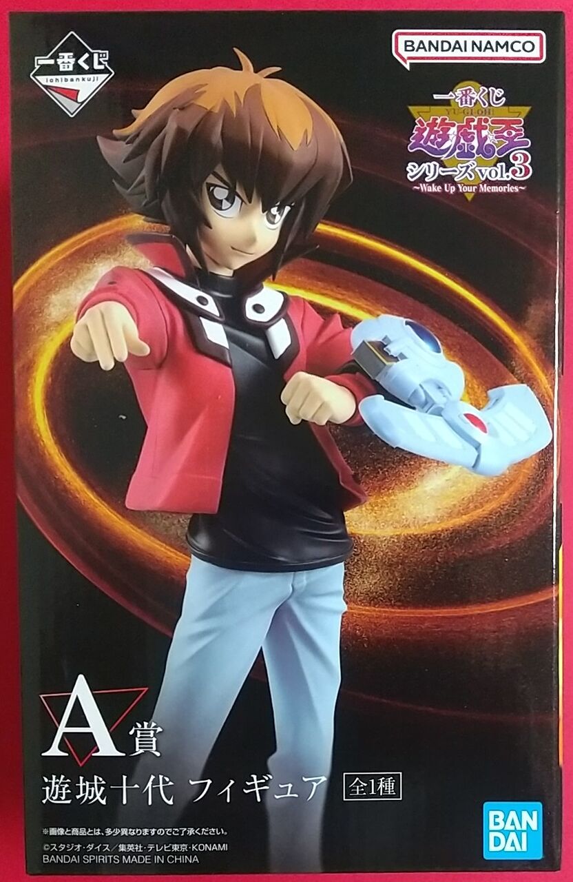 遊戯王 デュエルモンスターズGX うまい 遊城十代 1/7 完成品 遊戯王 デュエルモンスターズGX うまい 遊城十代 1/7 完成品