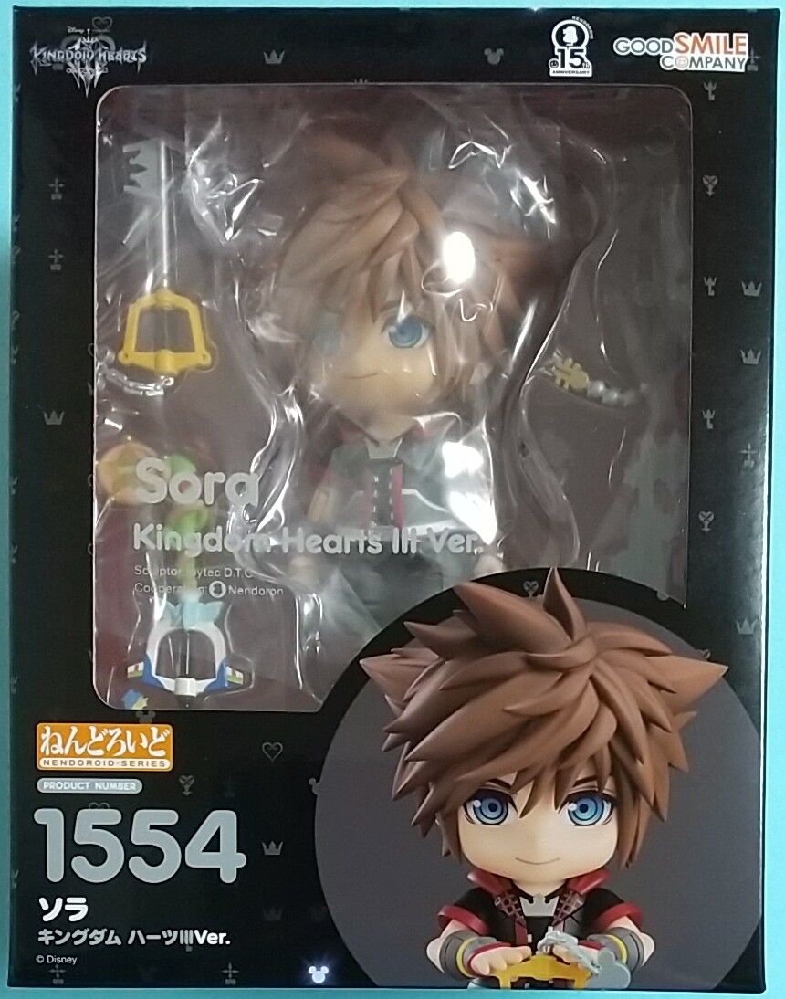 キーブレードが4種類付属♪】ねんどろいど ソラ キングダム